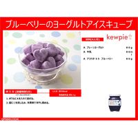 アヲハタ　５５　ワイルドブルーベリー150g 1個
