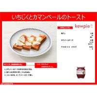 アヲハタ 55 イチジク150g 3個