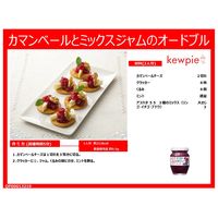 アヲハタ 55 3種のミックス（リンゴ・イチゴ・ブドウ）150g 1個