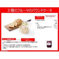 アヲハタ 55 3種のミックス（リンゴ・イチゴ・ブドウ）150g 3個