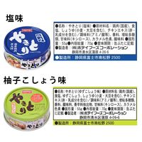 ホテイフーズ　とりたま・やきとり缶アソート4缶入×3（とりたま　たれ味、やきとり　たれ味・柚子こしょう味・塩味）