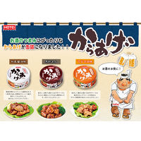 ホテイフーズ からあげ和風醤油味 1セット（6個）