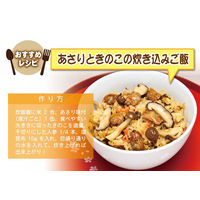 ホテイフーズ あさり味付 1セット（6個）