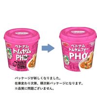 エースコック ハノイのおもてなし トムヤムフォー 6個