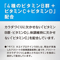 ザバス マッスルエリート ヨーグルト風味 900g  1個 明治