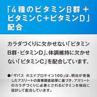 ザバス マッスルエリート ヨーグルト風味 トライアルタイプ 30袋