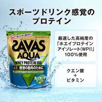 プロテイン ザバス(SAVAS) アクアホエイプロテイン100 グレープフルーツ風味 1800g 1袋 明治