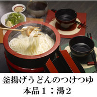 【業務用】めんつゆ1.8Ｌ紙パック3本