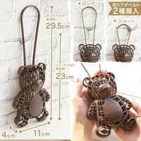 バルサン 虫除け 虫こないもん 吊り下げクマ（270日） 無香料 レック　吊り型　吊るすタイプ　1セット(3個)