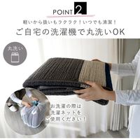 スミノエ クレンゼラグ 抗菌・抗ウィルスラグ 1800×1800mm ネイビー 1枚（直送品）