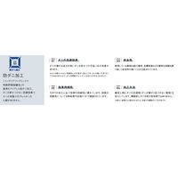 スミノエ カラーパレット WOOLSOFT 防炎カーペット ウールソフト 江戸間6帖 2610×3520mm パープル 1枚（直送品）