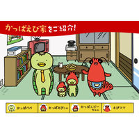 カルビー かっぱえびせん 77g 3袋