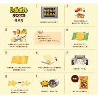 カルビー サッポロポテトバーベQあじ 72g 6袋