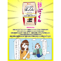 ネイチャーラボ スベルティ おなかの脂肪ぱっくん 70粒 2個