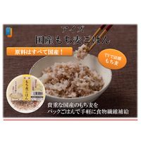 国産もち麦ごはん 12個　アイズ   パックごはん 包装米飯