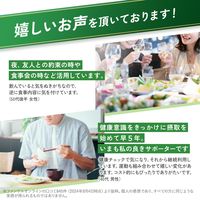 FANCL （ファンケル） 大人のカロリミット 約90回分（