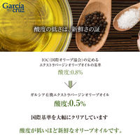 ガルシア オーガニック エクストラバージンオリーブオイル ペット 1000ml 有機JAS認証 3本 富永貿易