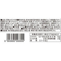 味の素　具たっぷり味噌汁 おかず味噌汁 茄子と鶏だんご　1セット（3個）