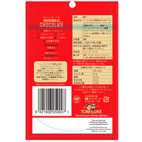 トム＆ルーク フルーツ＆ナッツチョコレートスナックボール ダークストロベリー8個 1袋 チョコレート