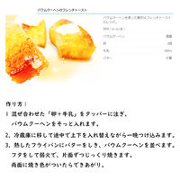 フルール しっとりなめらかおとなのばうむ 3袋 バームクーヘン 洋菓子