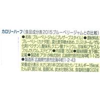 アヲハタ カロリーハーフ ブルーベリー 150 1個