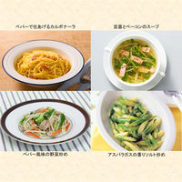 ハウス食品 香りソルト 4種のペパーミックス袋入り 1セット（3個入）