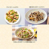 ハウス食品 香りソルト ガーリック＆オニオン袋入り 1セット（5個入）