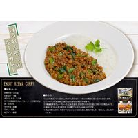 エバラ 横濱舶来亭カレーフレークこだわりの中辛 180g 1袋