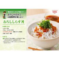 エバラ おろしのたれ 270g 1本