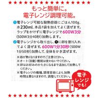 ヒガシマル醤油 ちょっとぞうすい かに 20g（10g×2袋） 1セット（3個入）