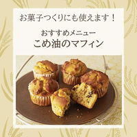 日清こめ油 600gPET 1セット（3本入） 日清オイリオ