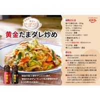 エバラ 黄金の味 甘口 360g 1本