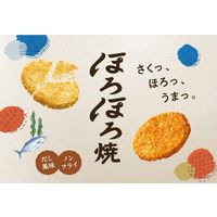 金吾堂製菓 ほろほろ焼和塩 7枚入り 1セット（3袋）