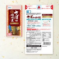 日本アクセス Delcy さばの味噌煮 1個