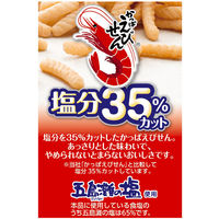 カルビー かっぱえびせん塩分35％カット 68g 4袋