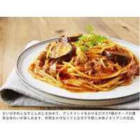 カゴメ アンナマンマ トマトと4種のチーズ 330g 1個