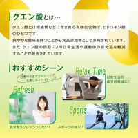 キレートレモンクエン酸2700 155ml 1セット（6本） ポッカサッポロ 【機能性表示食品】