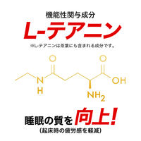 パワープロダクション エキストラアミノアシッド テアニン 1個（180粒） 睡眠の質を向上 機能性表示食品 サプリメント グリコ