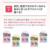 50代からのサプリメント 女性用 15ー30日分 [ FANCL サプリメント 健康食品 ビタミン ミネラル ブルーベリー ]