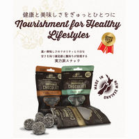 トム＆ルーク フルーツ＆ナッツチョコレートスナックボール オリジナルダーク 88g 1袋