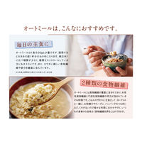 日食 オーガニック ピュアオートミール 330g 3袋