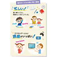 ロート製薬 ロートクリアビジョンジュニア 60粒（約30日分） 1袋 サプリメント