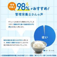 マンナンヒカリ 152g（スティックタイプ）1袋 大塚食品 雑穀