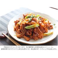 カゴメ 洋食店のケチャップ 1個