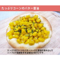 ケンコーマヨネーズ バターソース 505g 2本