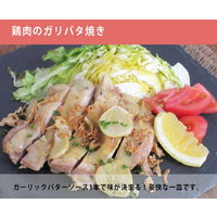 ケンコーマヨネーズ ガーリックバターソース 515g 3本