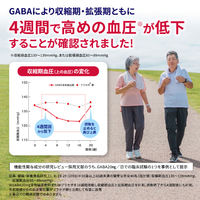 血圧ヘルプ 約30日分(30粒入り)【小林製薬の機能性表示食品】 1袋 サプリメント