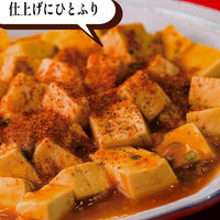 四川花椒粉 10g 3本 ユウキ食品