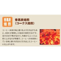 【コーヒー粉】三本コーヒー 有機栽培 プレミアムブレンド 1袋（400g）