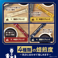 【スティックコーヒー】味の素AGF ちょっと贅沢な珈琲店 ブラックインボックス 焙煎アソート 1セット（48本：8本入×6箱）